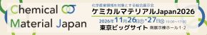 https://www.chemmate.jp/
